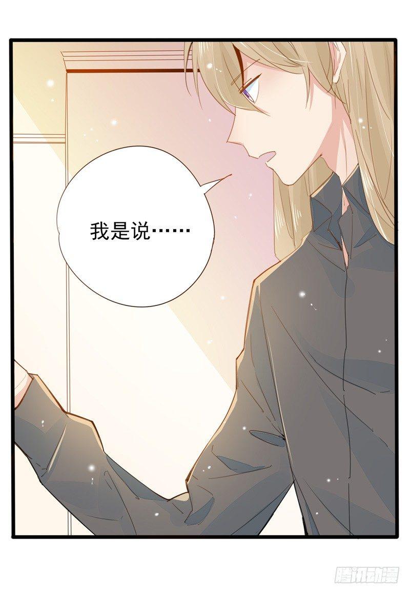 第5话 跟我回去吧13