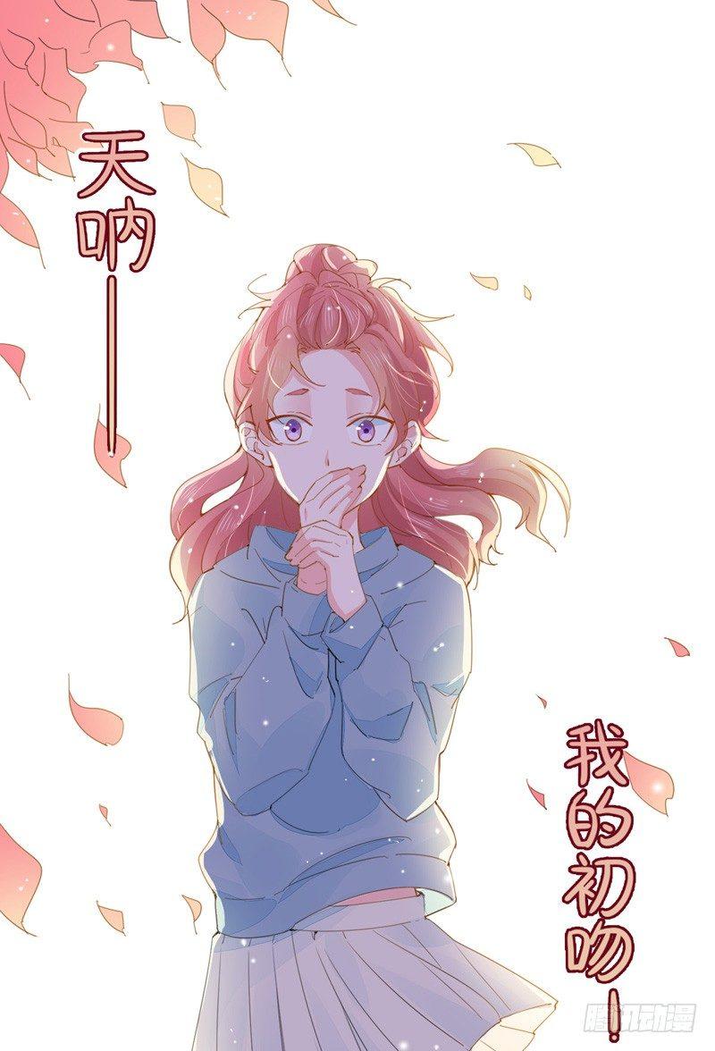 第14话 你们这么随便吗？15