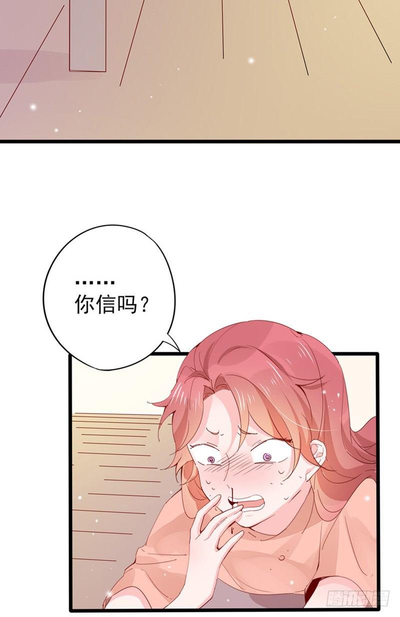 第28话 甜甜的恋爱来临了12