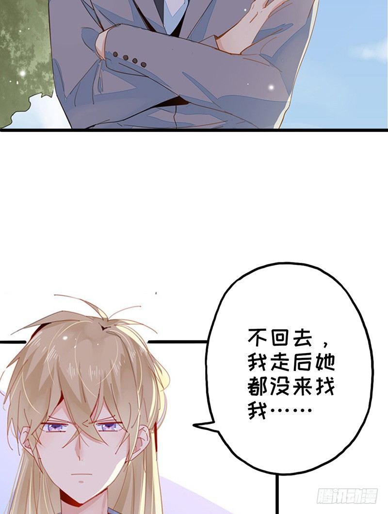 第10话  有钱也得有命花33