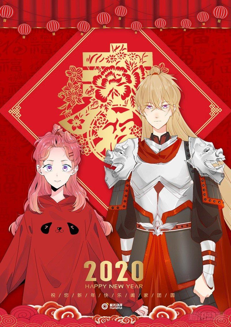 第13话 不能因你放弃梦想24