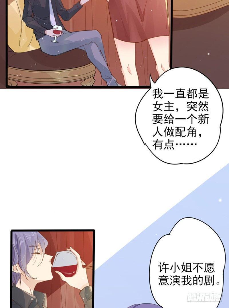 第17话 我要做主角啦12