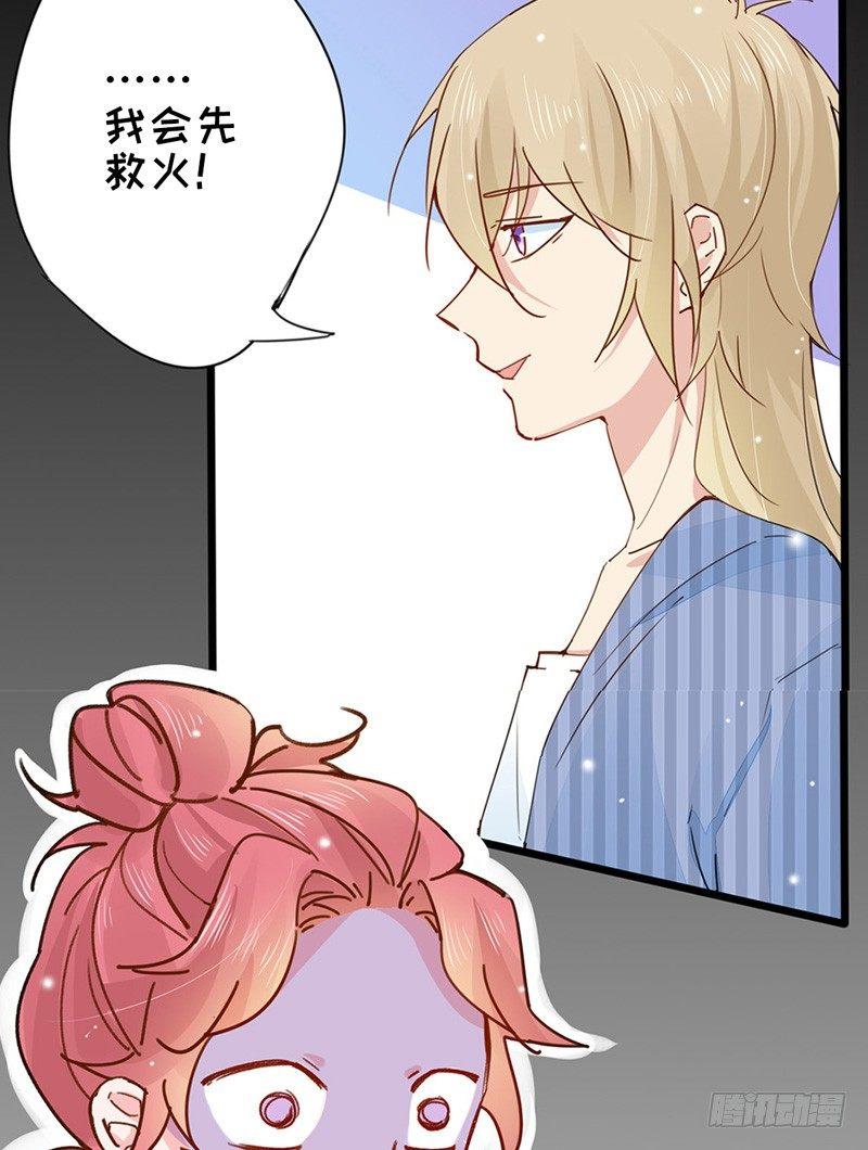 第14话 你们这么随便吗？26