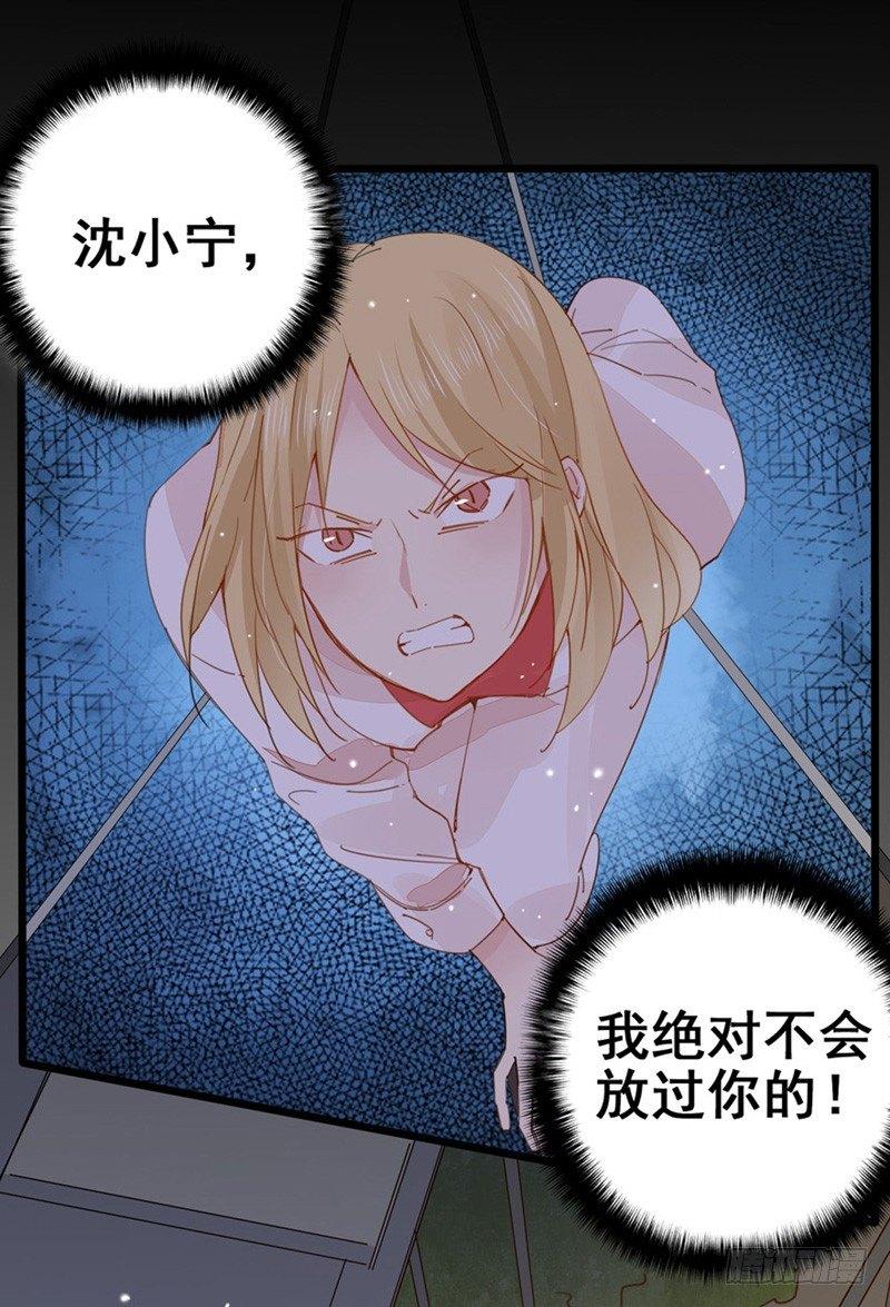第21话 听你的话23