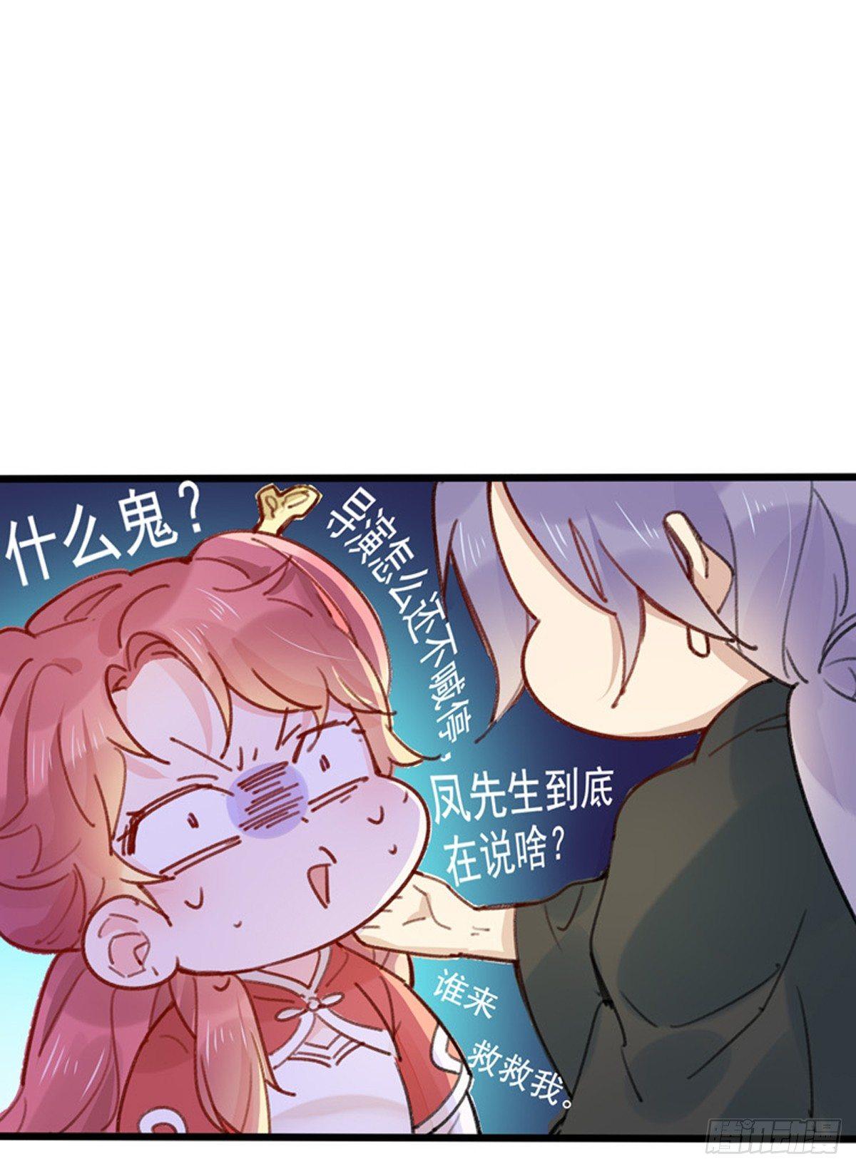 第29话  随机应变17