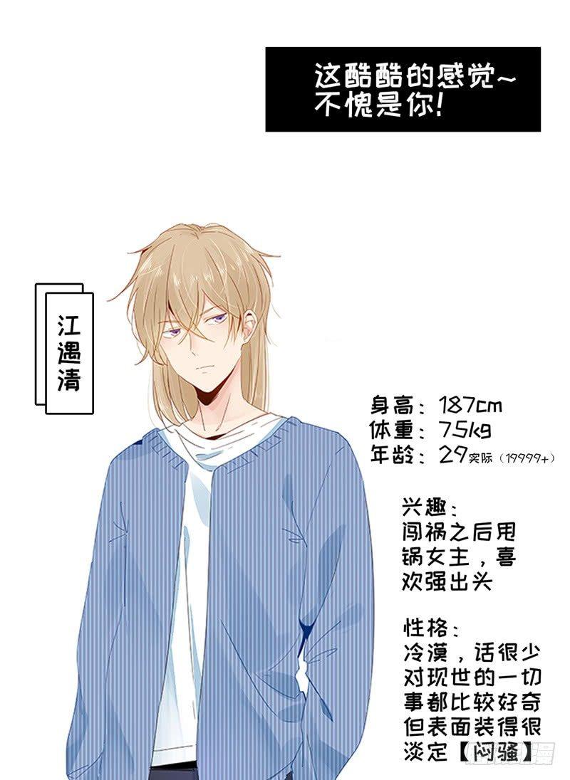 第5话 跟我回去吧34