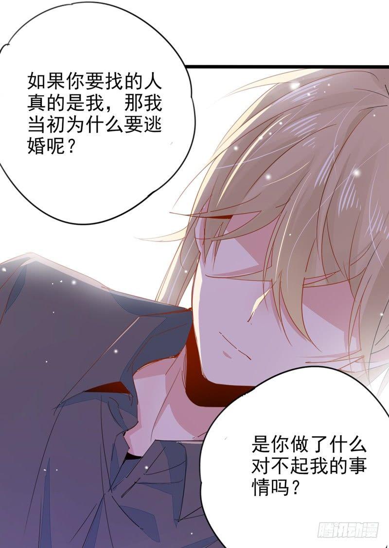 第5话 跟我回去吧27