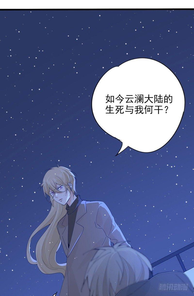 第16话 钢铁直男22
