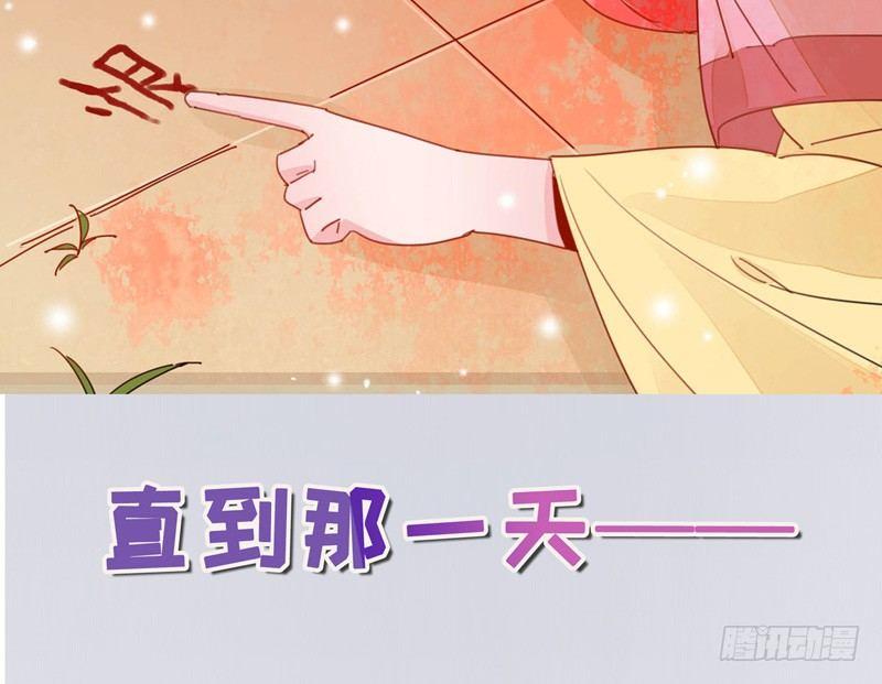 预告3