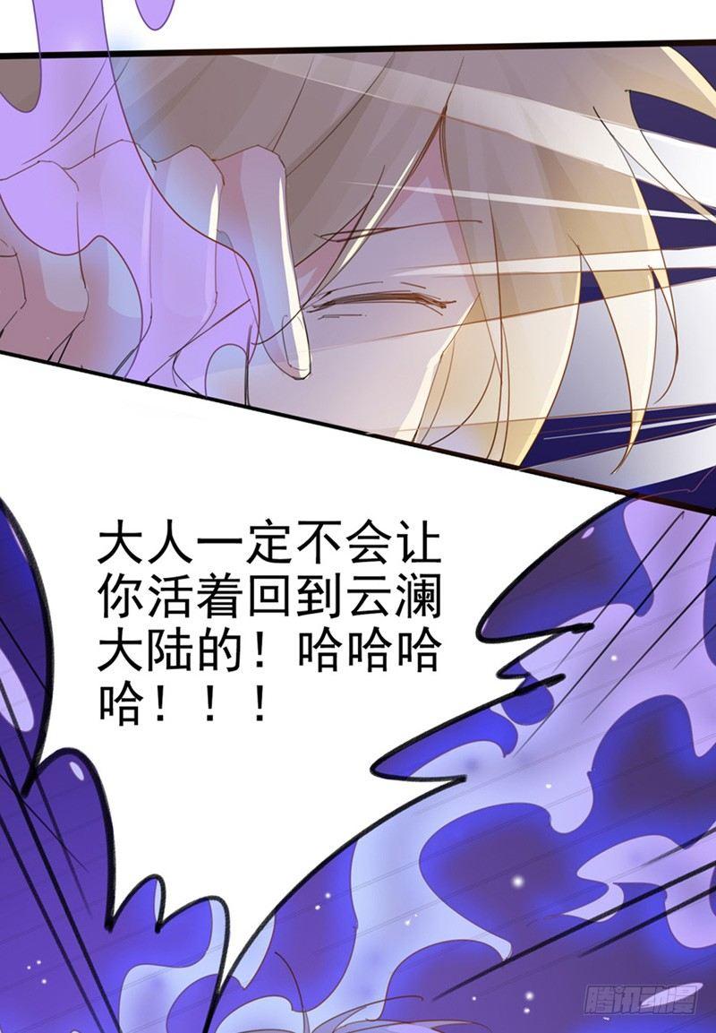 第10话  有钱也得有命花28