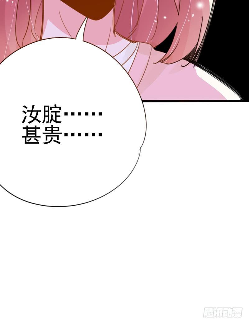 第5话 跟我回去吧17