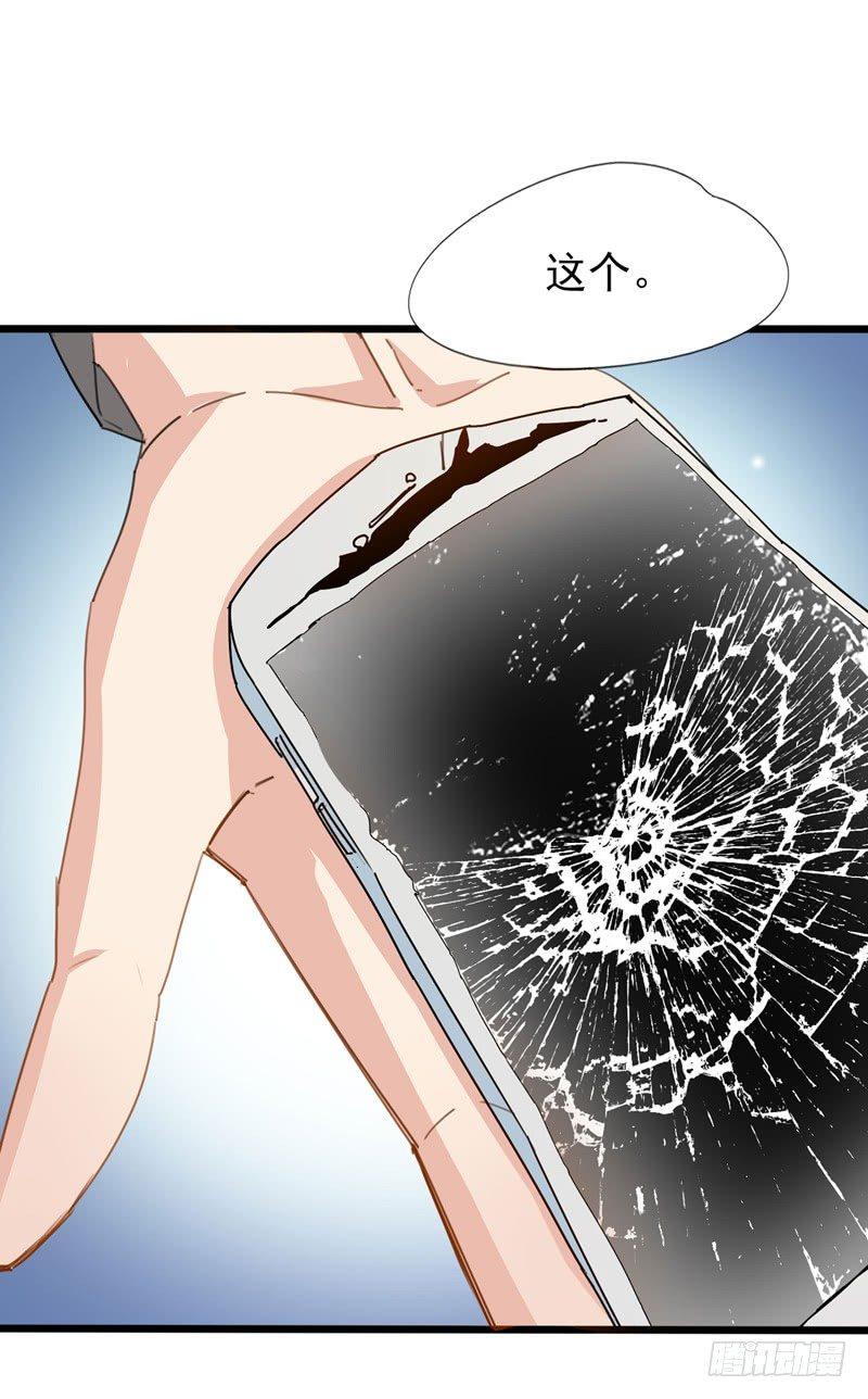 第5话 跟我回去吧14