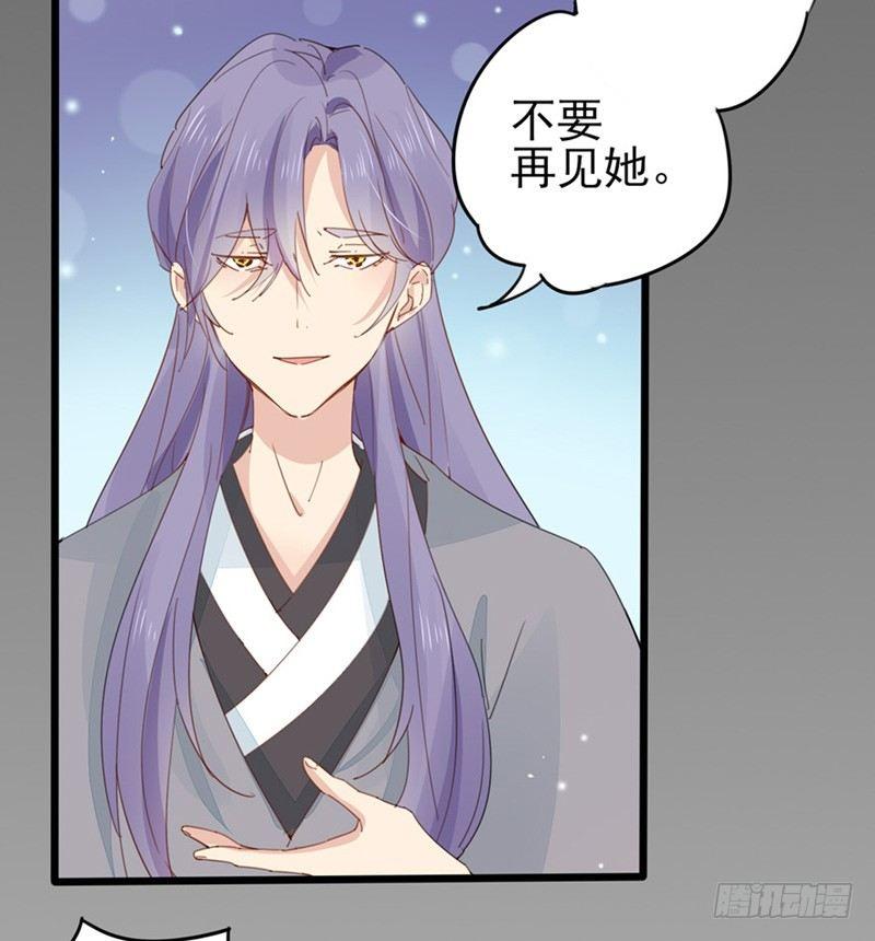 第26话 阿宁的过去27