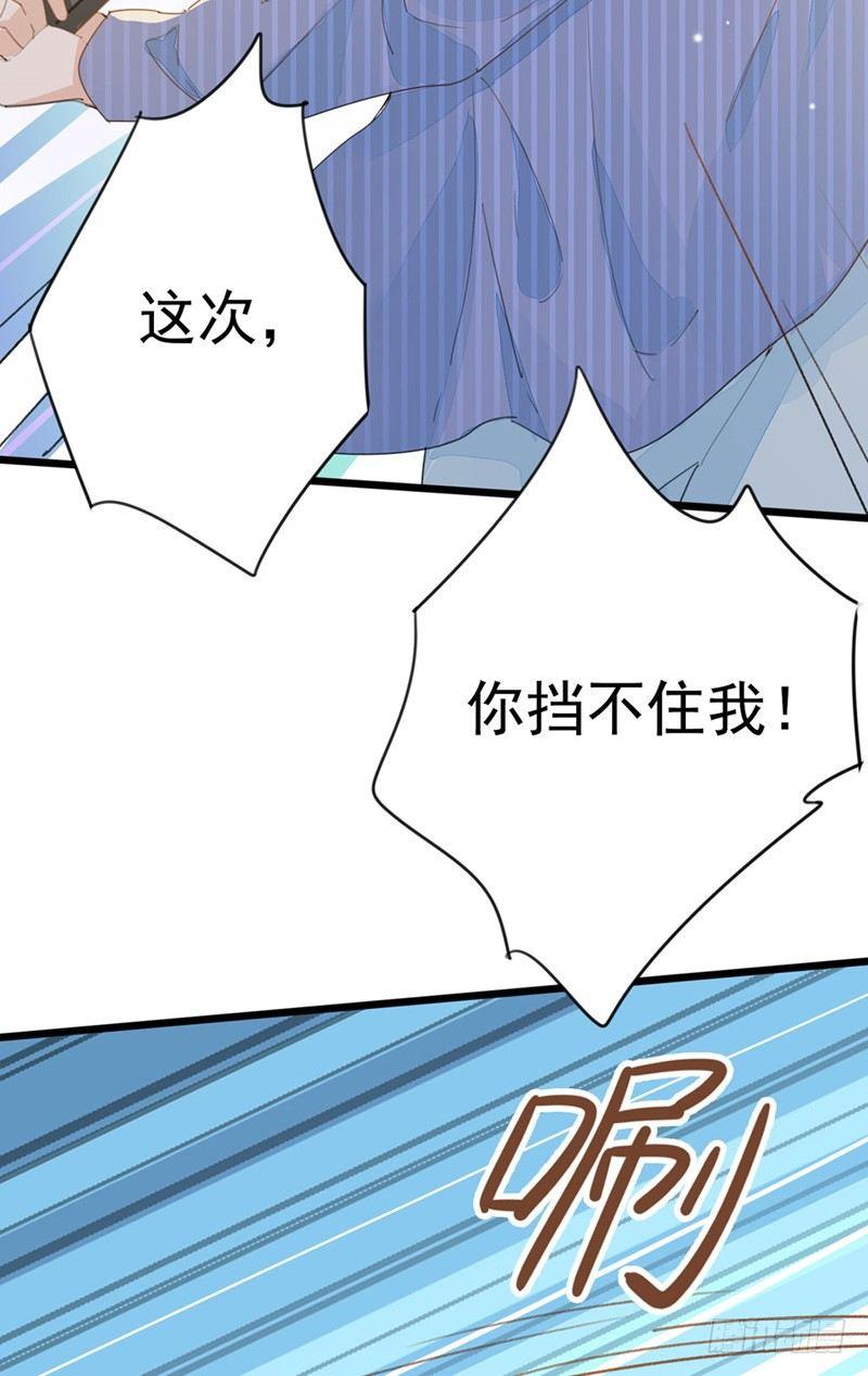 第7话  追求爱的真谛25