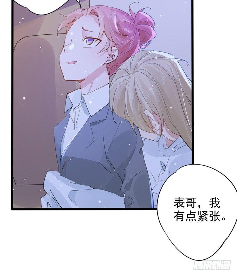 第15话 逆天的记忆力20