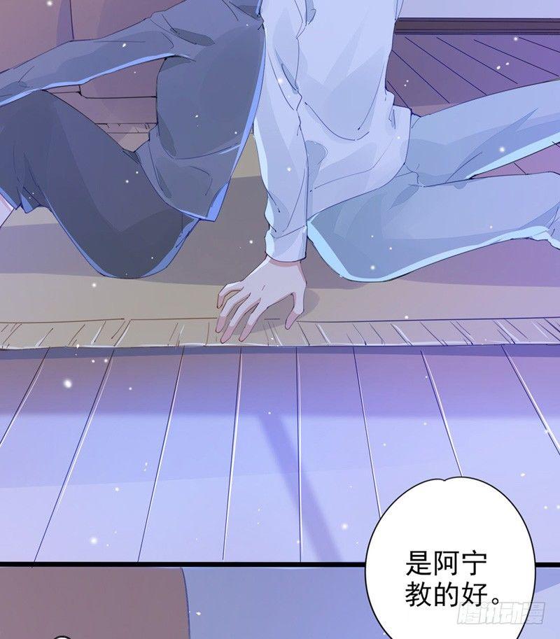 第15话 逆天的记忆力18