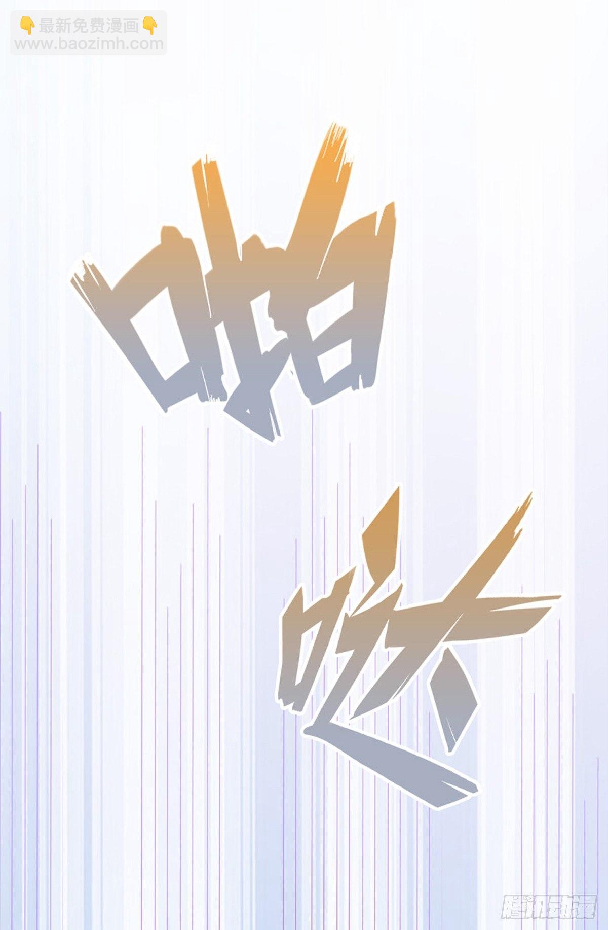 第1话  表哥是个惹祸精15