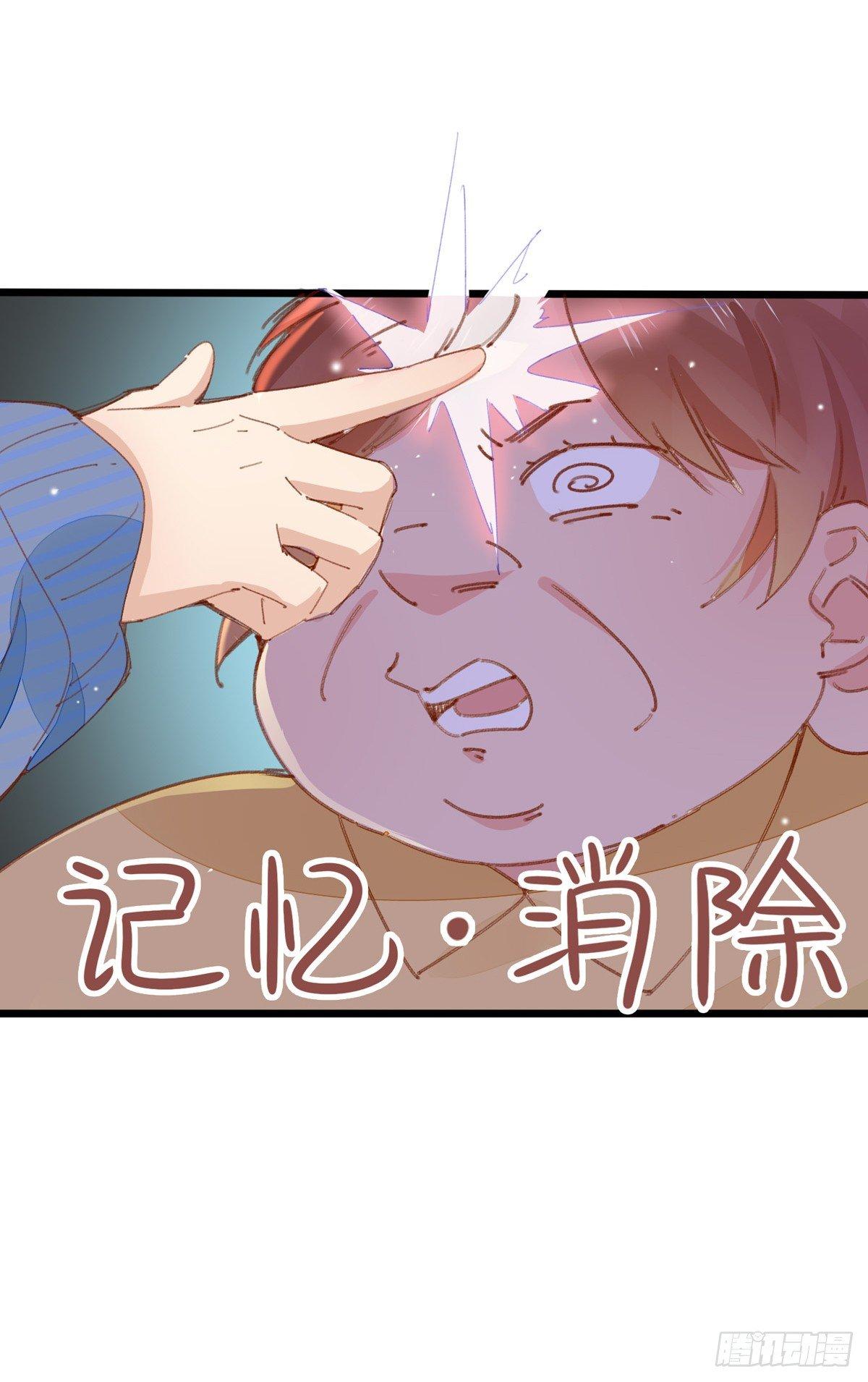 第1话  表哥是个惹祸精18
