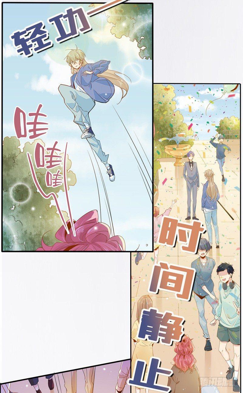 预告8