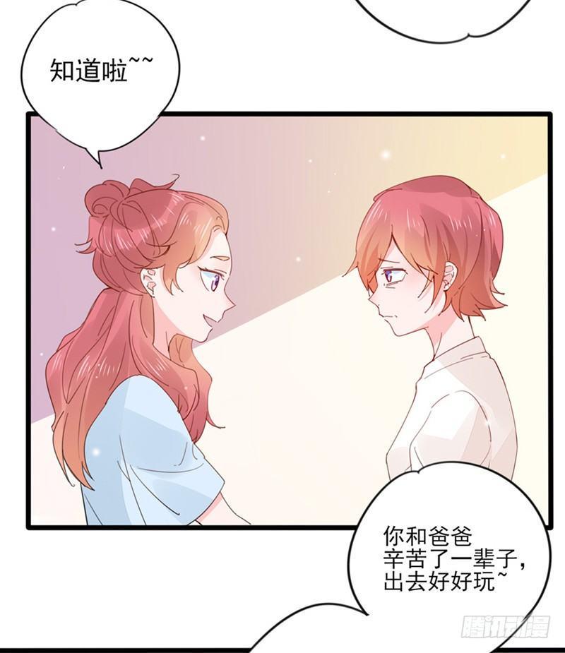 第27话 洗澡要穿衣服？2