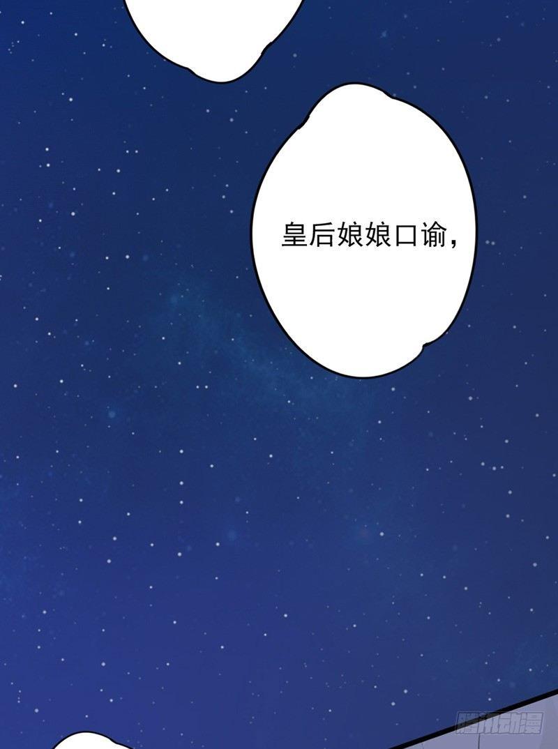 第16话 钢铁直男11