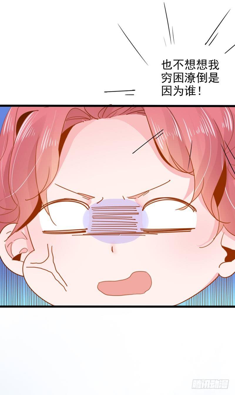 第5话 跟我回去吧19