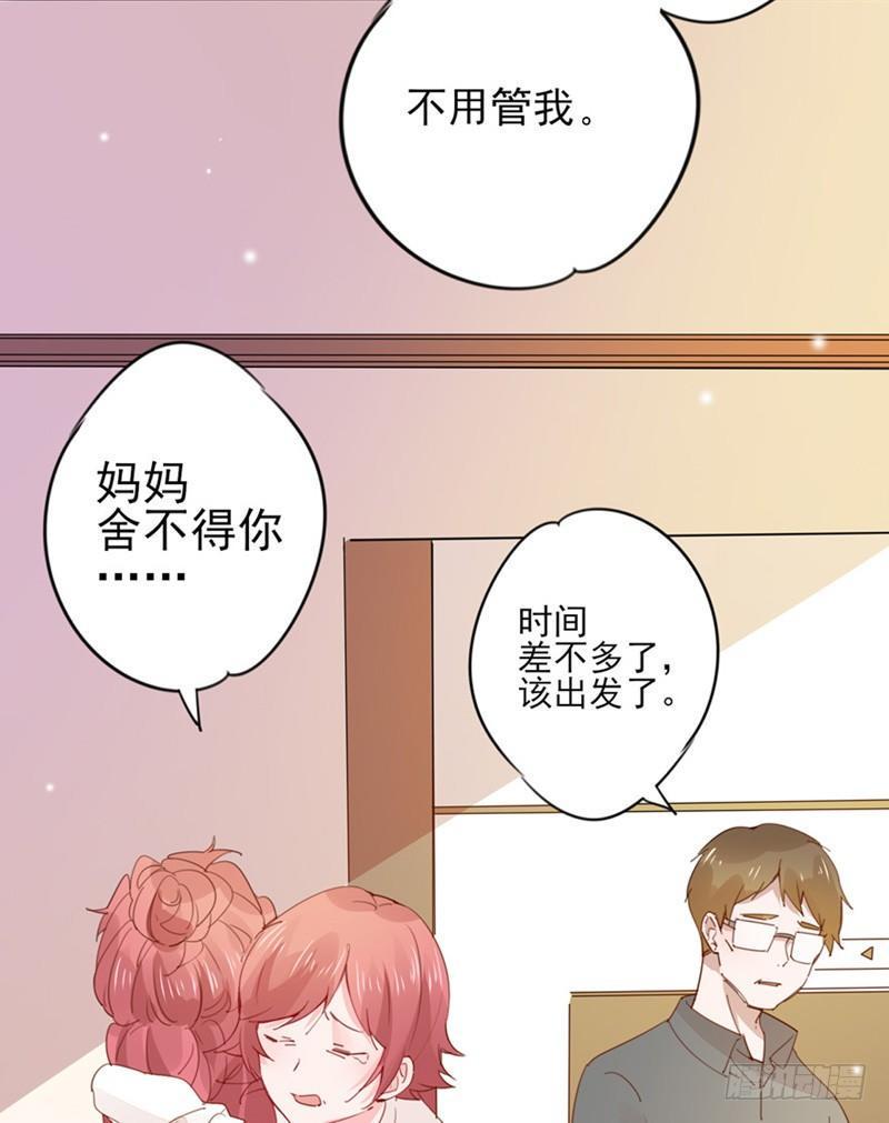 第27话 洗澡要穿衣服？3