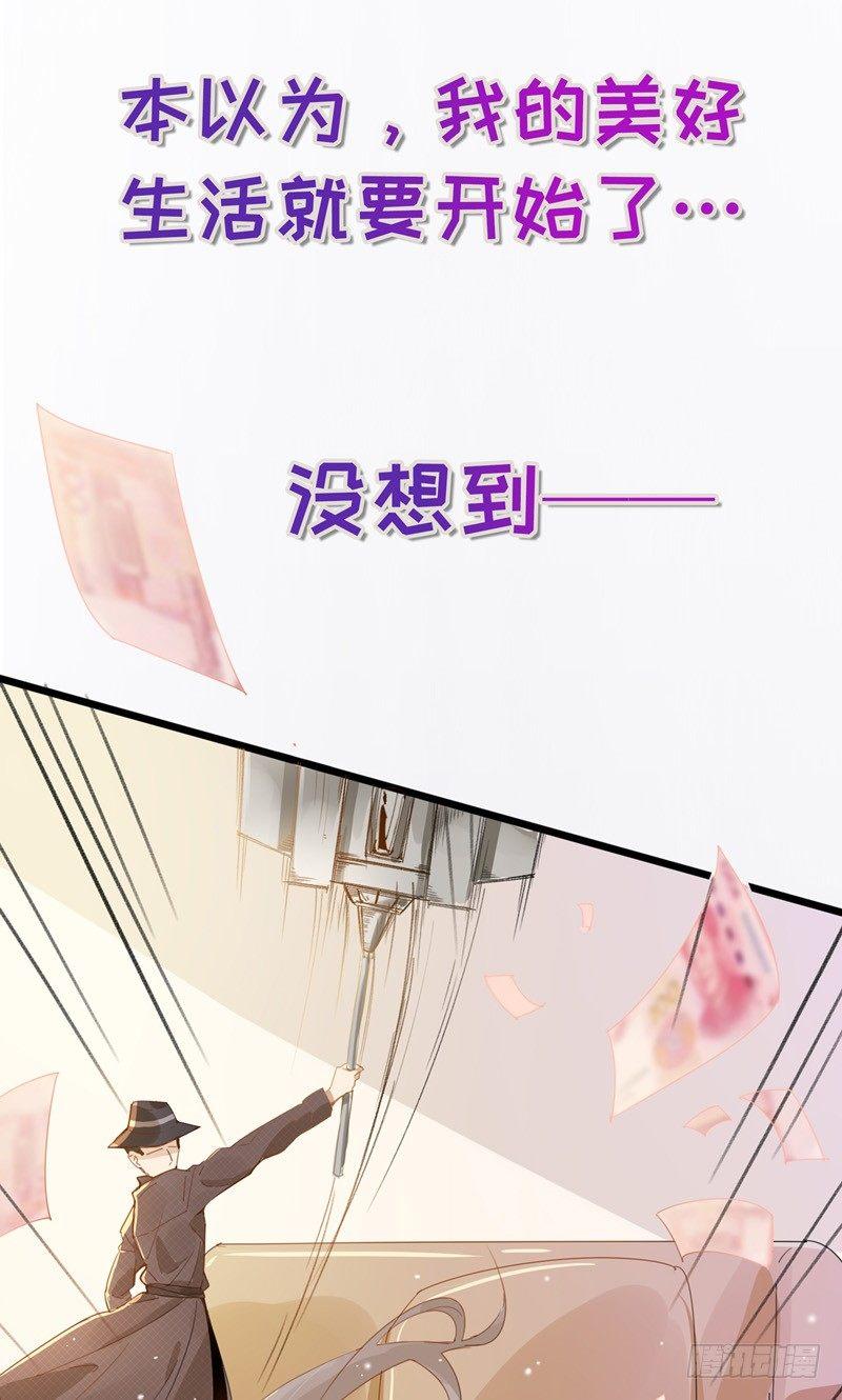 预告13