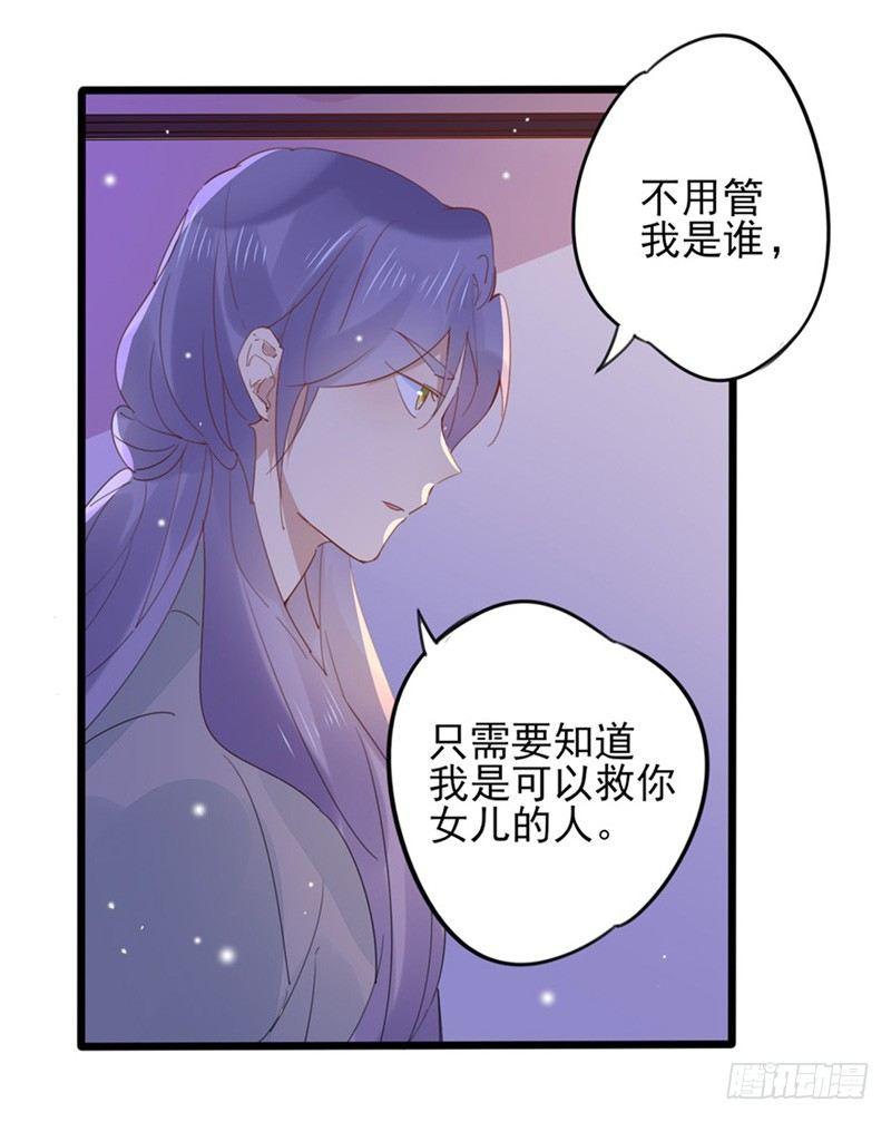 第26话 阿宁的过去24