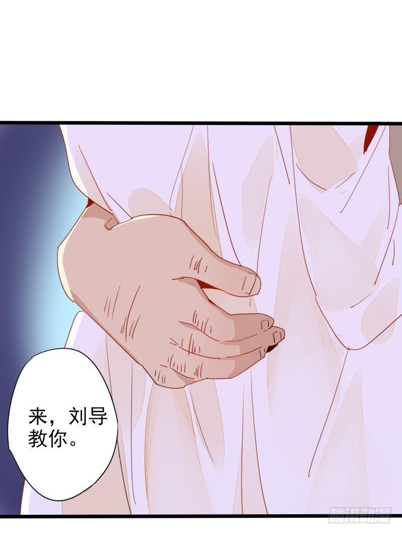 第3话  我才不要被潜规则15