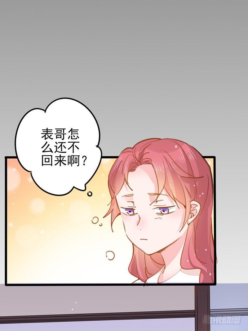 第26话 阿宁的过去5