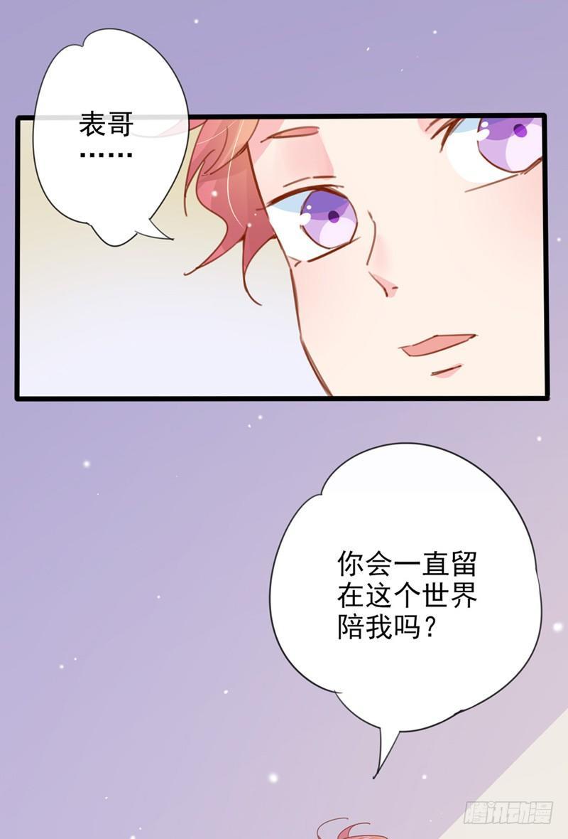 第15话 逆天的记忆力22