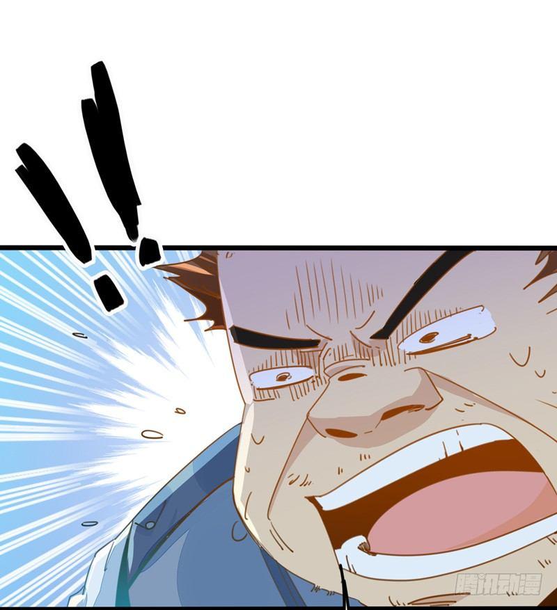 第4话 自己去天慎司领罚20