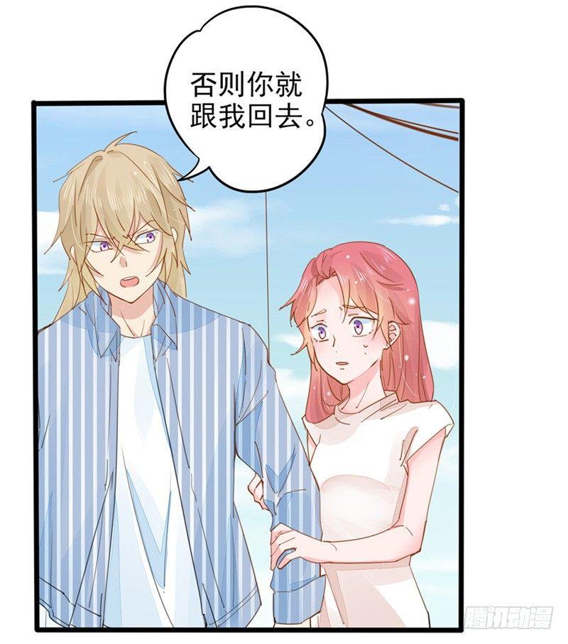 第21话 听你的话7