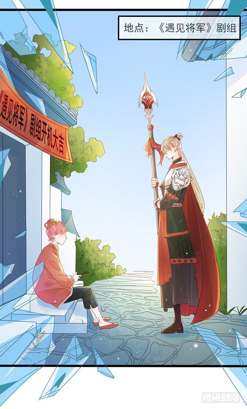 第2话 滚回你的云澜大陆20