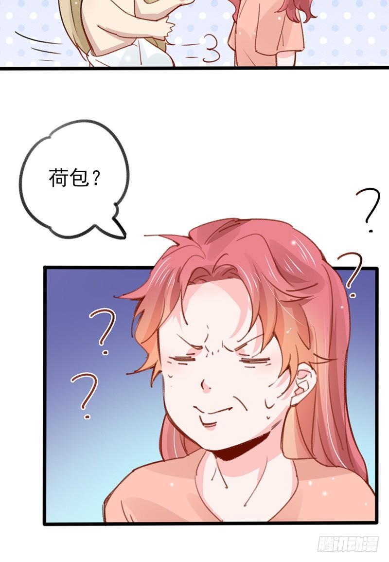 第28话 甜甜的恋爱来临了22