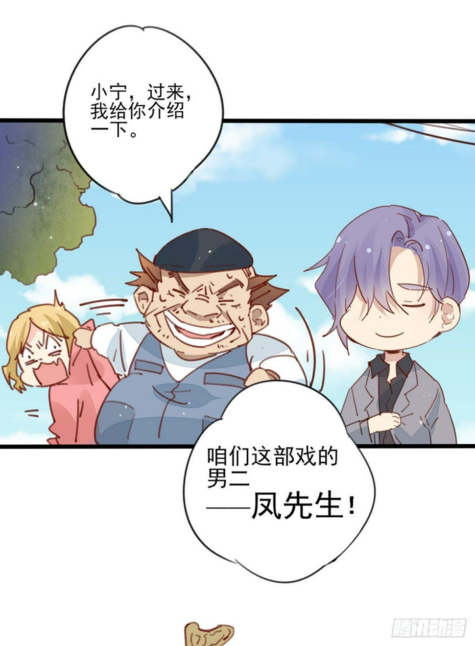 第29话  随机应变5