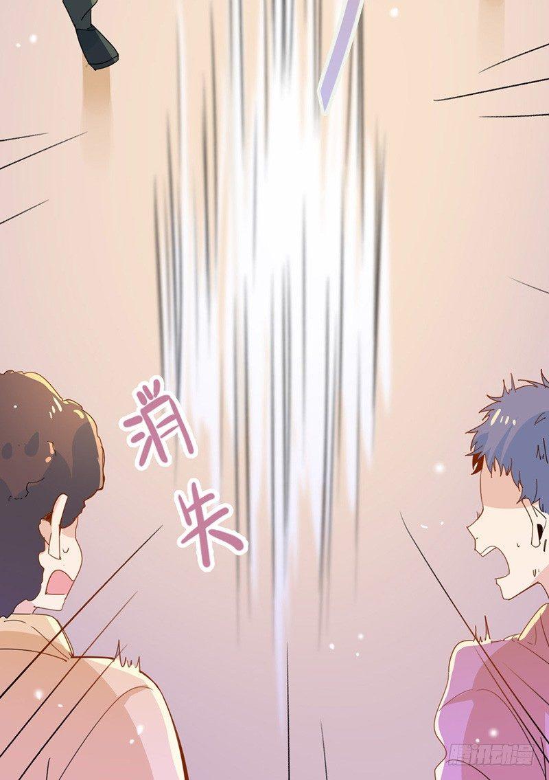 第9话 小爷带你吃香喝辣18