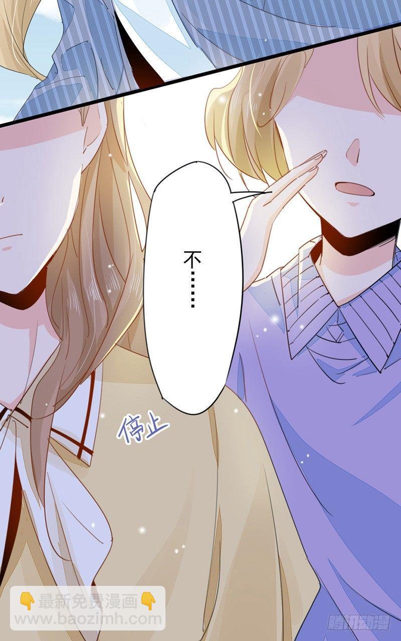 第7话  追求爱的真谛13