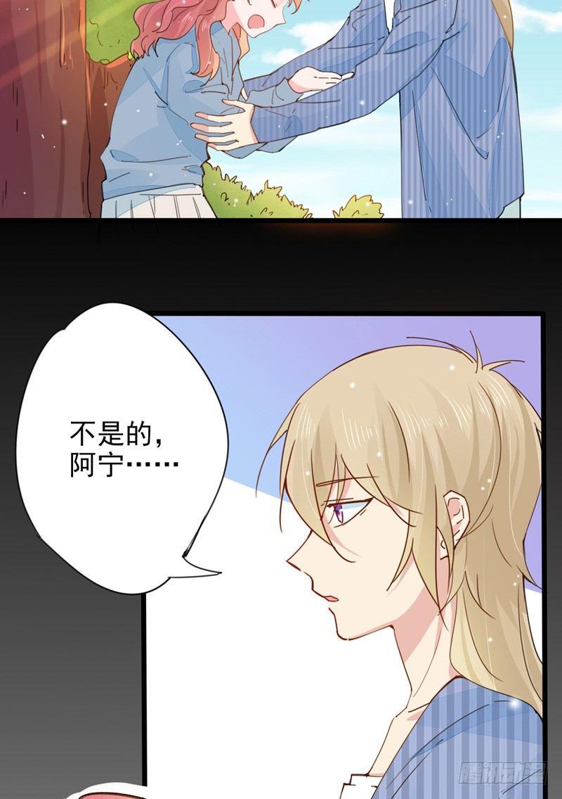 第14话 你们这么随便吗？19