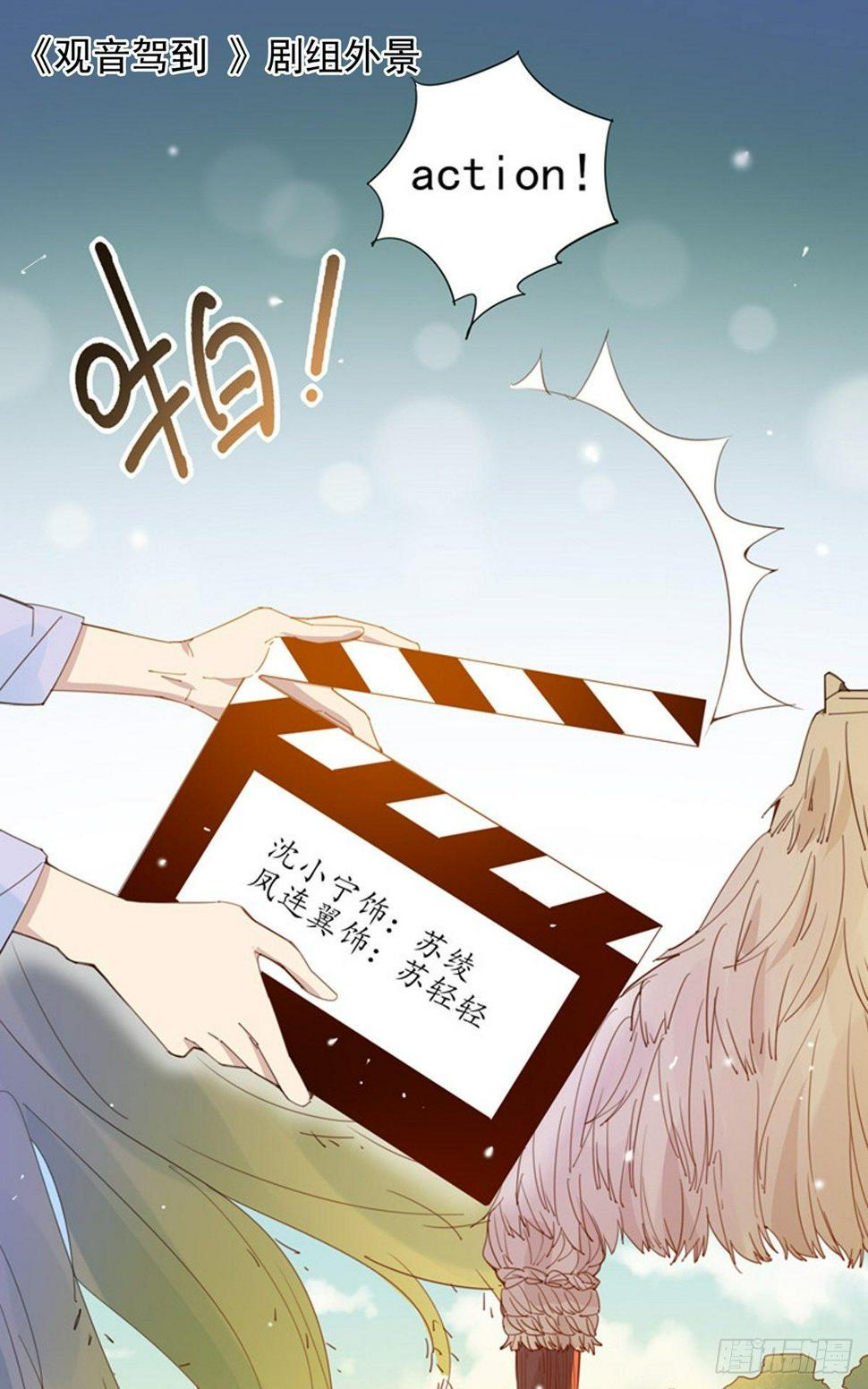 第29话  随机应变10
