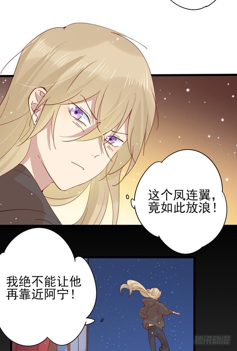 第25话 还是我阿宁可爱20