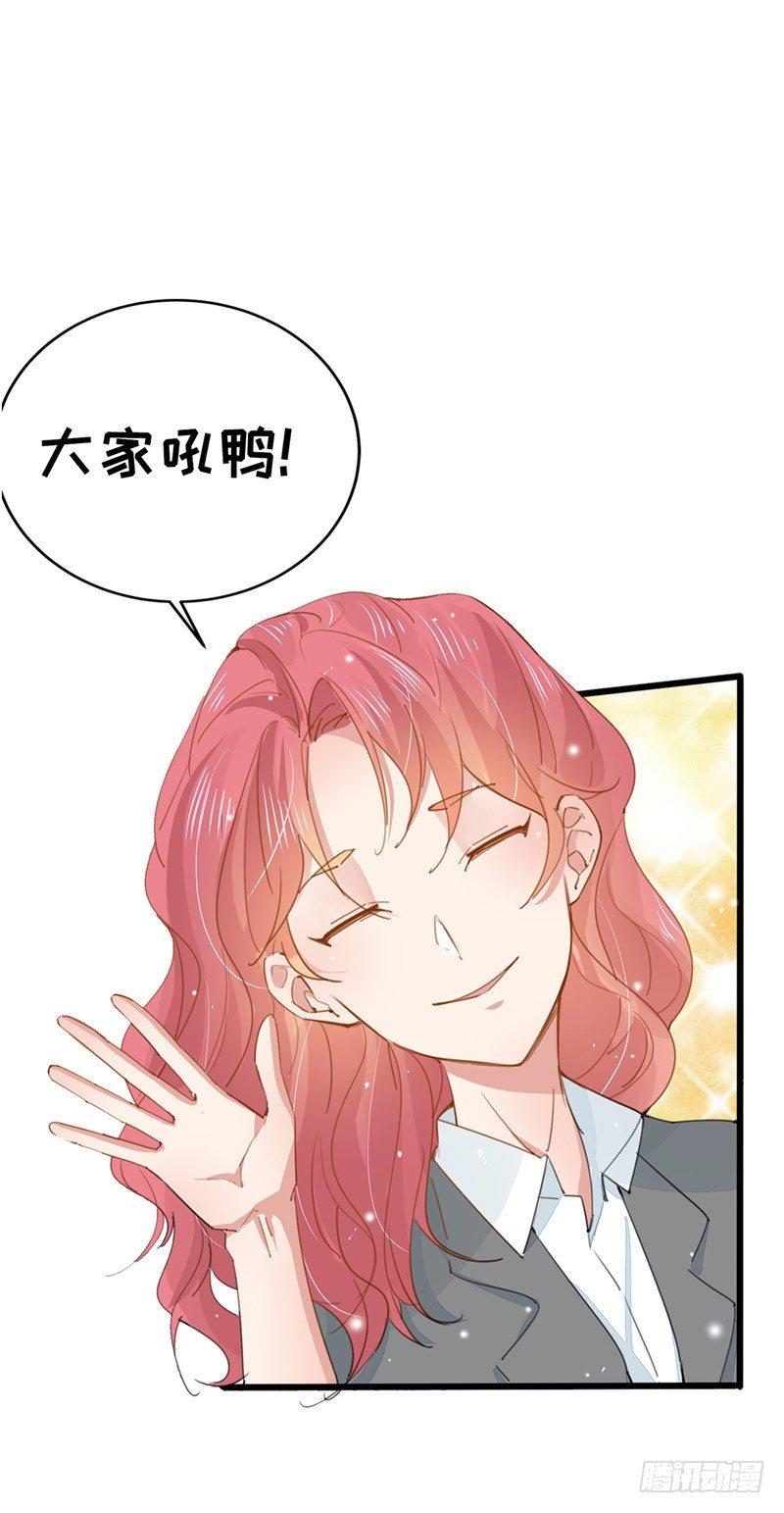 第2话 滚回你的云澜大陆27