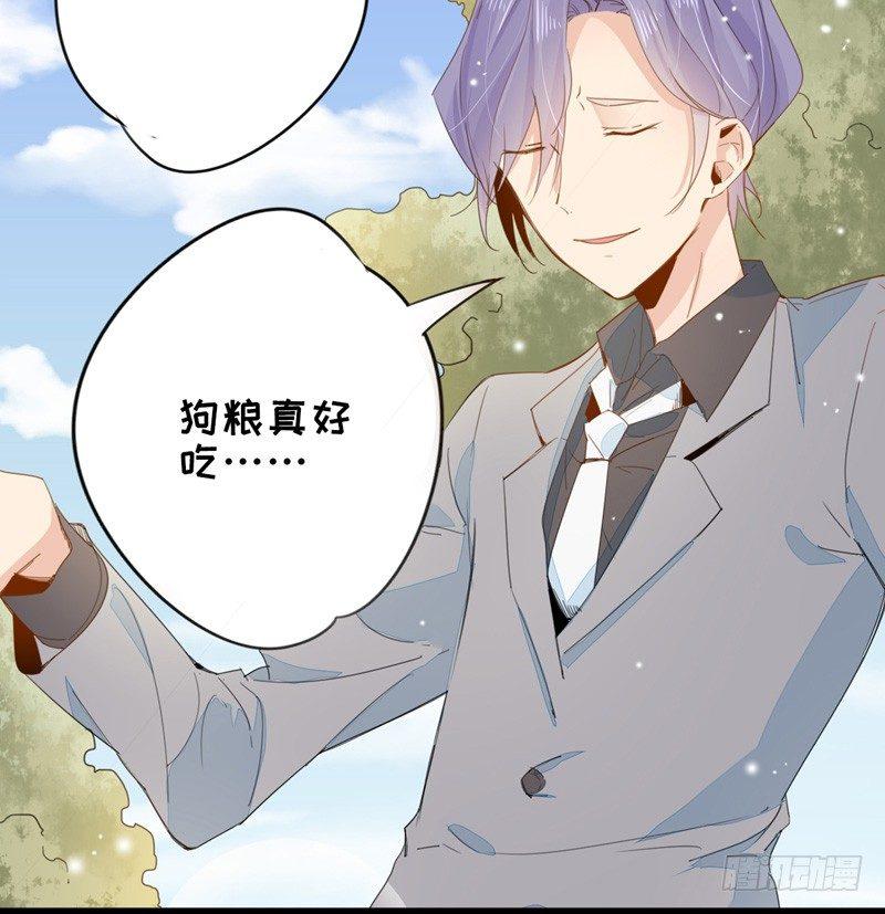 第14话 你们这么随便吗？30