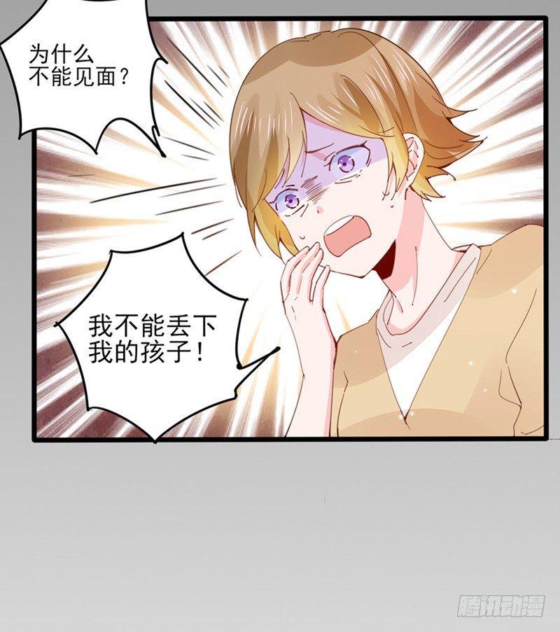 第26话 阿宁的过去28