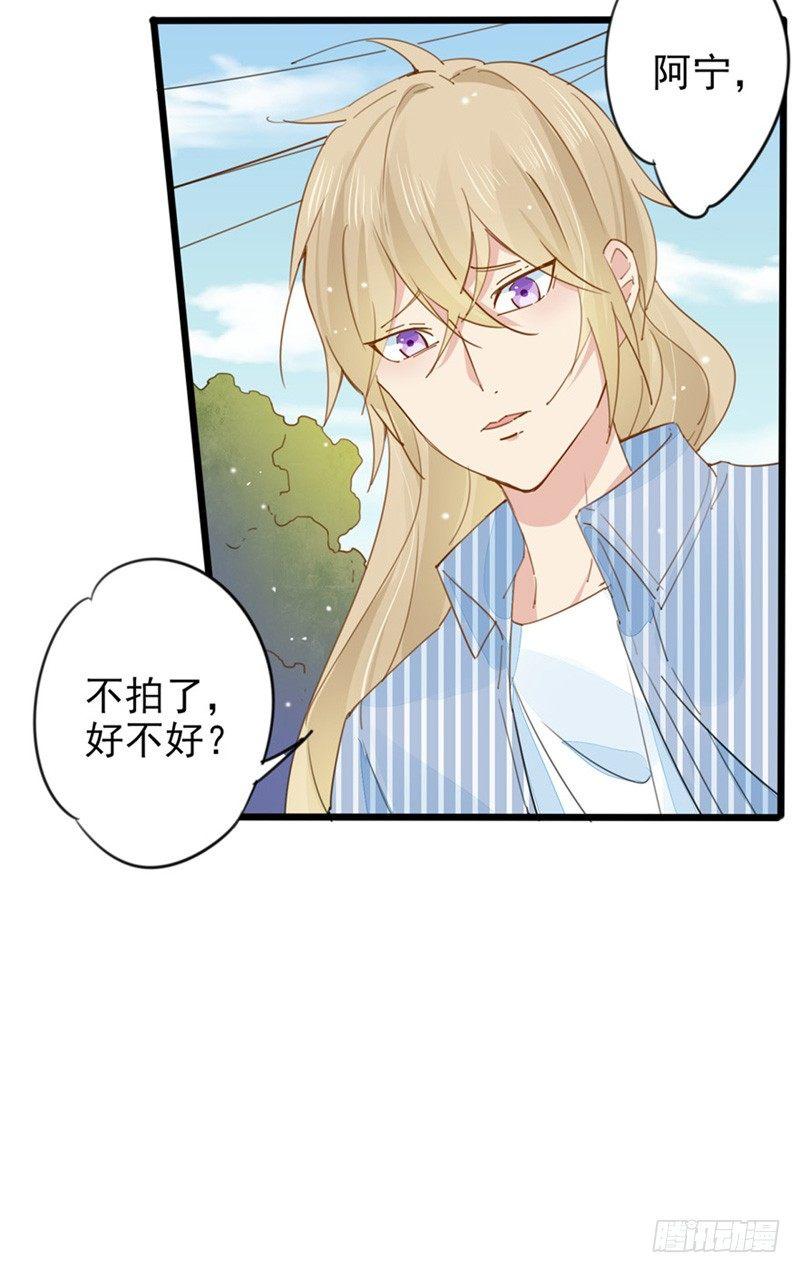 第21话 听你的话2