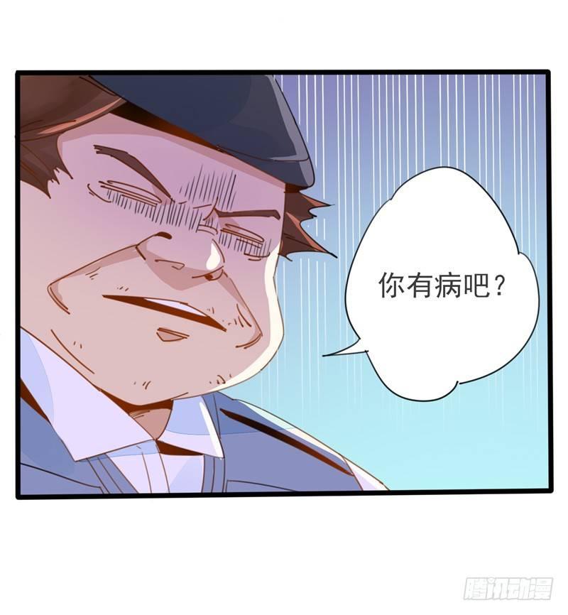 第4话 自己去天慎司领罚14