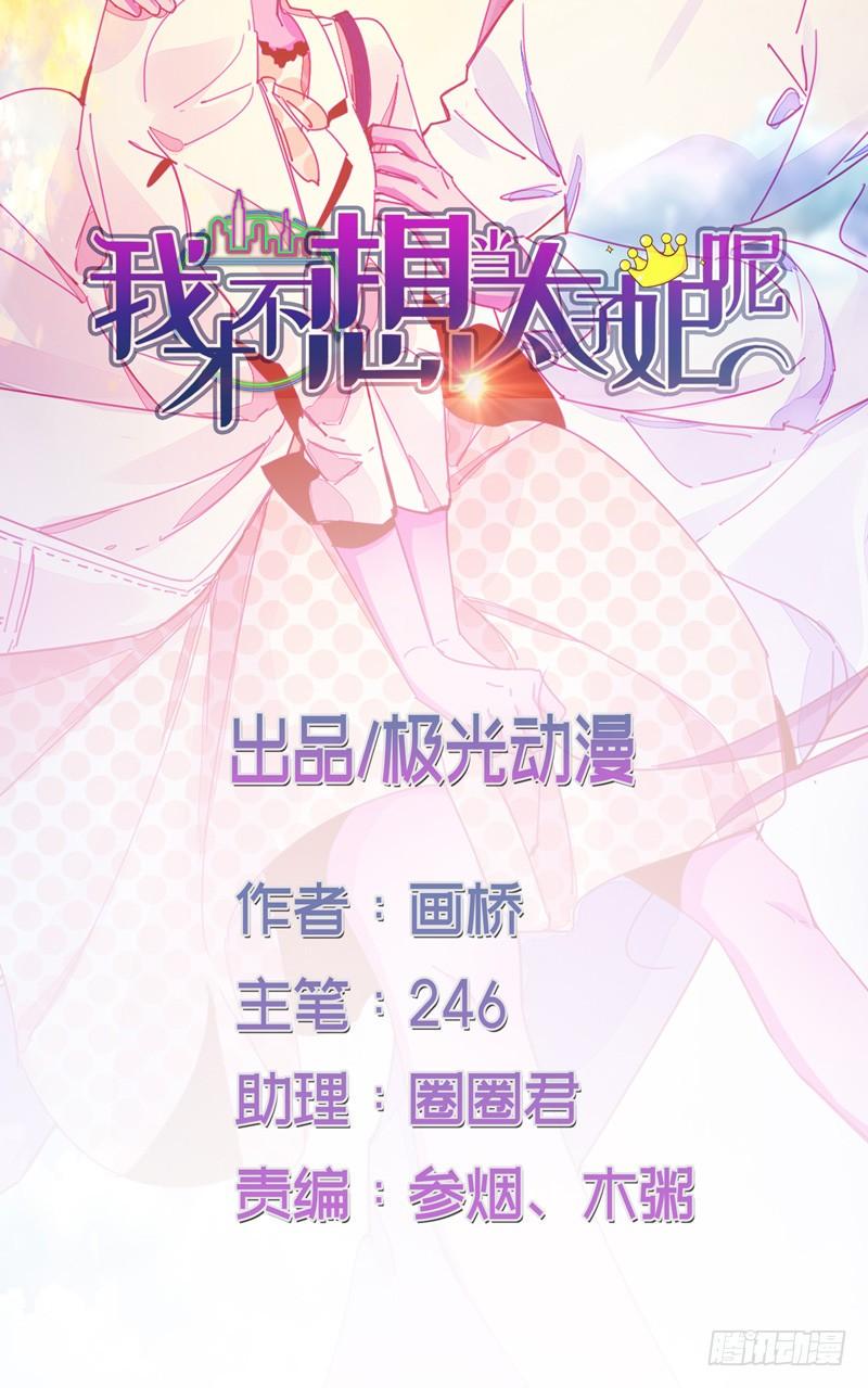 第26话 阿宁的过去0
