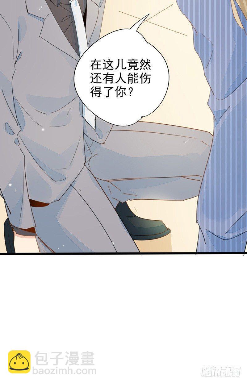 第8话 与你无瓜7