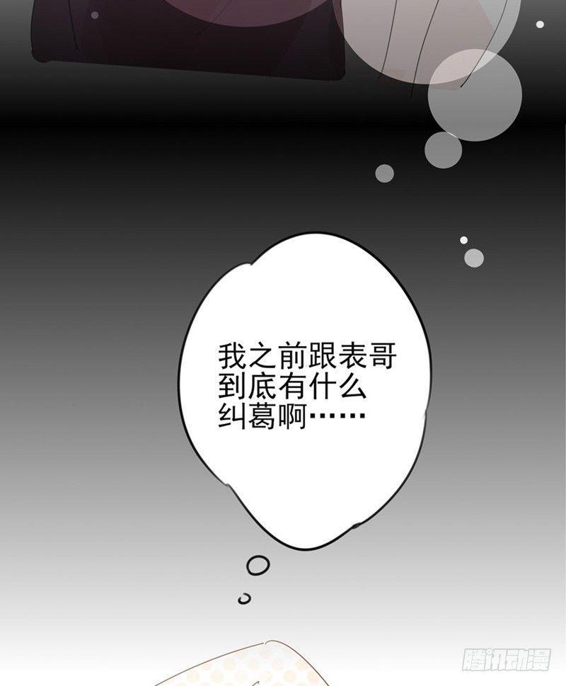 第27话 洗澡要穿衣服？13